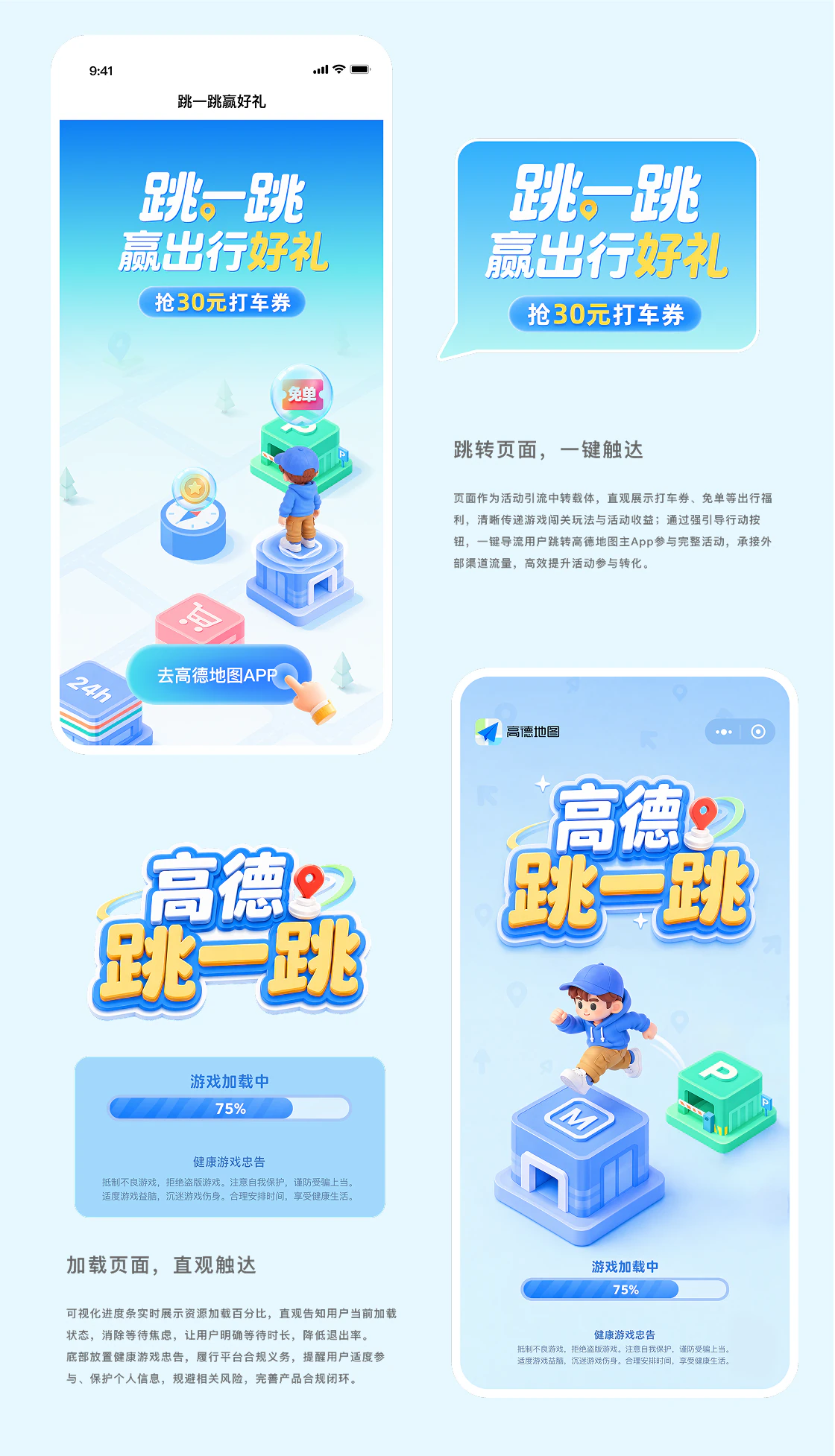 视觉项目切图 13